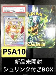 2025年最新】イーブイ テラスタル boxの人気アイテム - メルカリ