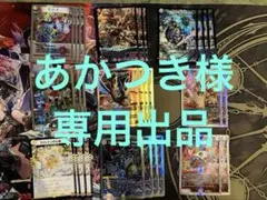 2026年最新】ラッカ鬼羅スターの人気アイテム - メルカリ