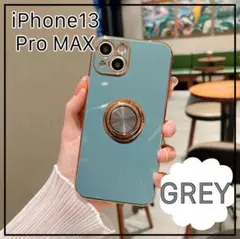 iPhone 13pro max用 緑みのあるグレー ケース リングスタンド付き