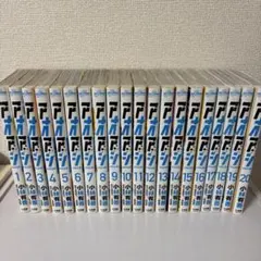 【全巻帯付き】アオアシ1〜20巻セットのサムネイル