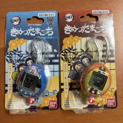 動作確認済】鬼滅の刃 きめつたまごっち 2個セット たんじろう ねずこ