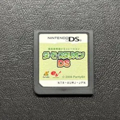 とも　プロフィールをご確認ください。様 リクエスト 2点 まとめ商品