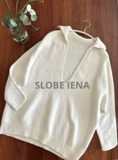 SLOBE IENA ファインウールスキッパープルオーバー スローブイエナ