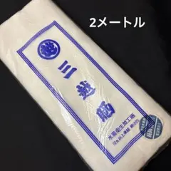 Item thumbnail for item c709a991-cc2a-4796-ab83-3d95251e12f8