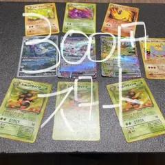 コ*。様 【旧裏あり】ポケモンカードまとめ売りセット