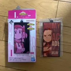 僕のヒーローアカデミア 八百万百 ラバーキーホルダー　一番くじ