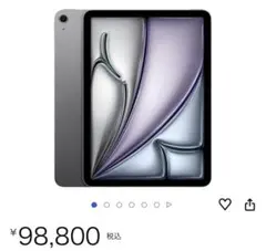 極美品 iPad Air 11インチ M3 128GB スペースグレイ