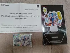 SDVX ニアノア e-pass アクスタのサムネイル