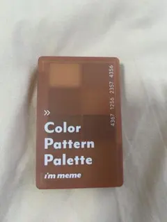I'M MEME カラーパターンパレット 003 サンドパターンのサムネイル