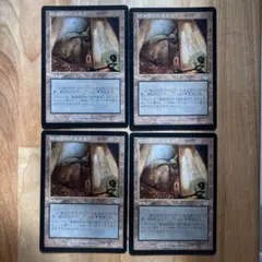 MTG 英語版 陰謀団の貴重品室 FNM DCI プロモ Foil - メルカリ