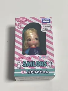 リカちゃん一番くじ　Licca ぷちリカちゃん SAILORS 04