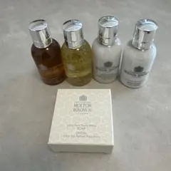 MOLTON BROWN モルトンブラウン アメニティセット
