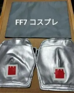 2026年最新】神羅カンパニーの人気アイテム - メルカリ