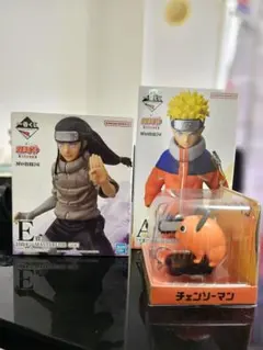 ナルトとネジのMASTERISE