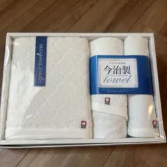 今治タオルセット