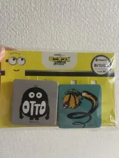 ミニオンズ OTTO 潜水艦 缶バッジ 2個セット