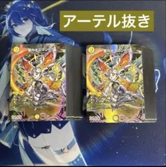【専用】聖カオスマントラ 相手を翻弄せよ！光闇メカ&シノビデッキ×4 聖カオスマントラ 相手を翻弄せよ！光闇メカ＆シノビデッキ デュエル