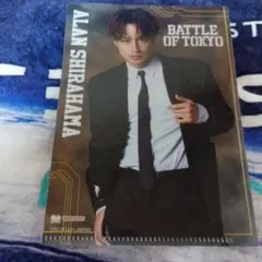 新品、未使用 GENERATIONS 白濱亜嵐 BOTクリアファイルミニ