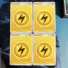 うずまきエネルギー　雷 基本雷エネルギー(うずまき)【-】{/}