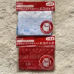 【非売品】コカコーラ エコバッグ 2種セット マチ広タイプのサムネイル