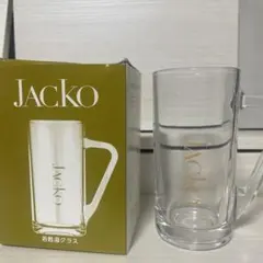 若甦　温グラス　未使用　【ジョッキ】のサムネイル