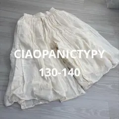 CIAOPANICTYPY チャオパニック　ガウチョパンツ　130 140 綿のサムネイル