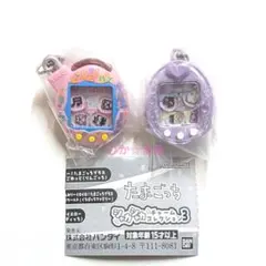 たまごっち シャカシャカチャームコレクション3　ピンク　パープル　2個セット