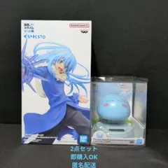 2026年最新】転すら フィギュアの人気アイテム - メルカリ