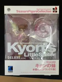 涼宮ハルヒの憂鬱　キョンの妹 水着Ver. デラックス版1/10完成品　未開封品