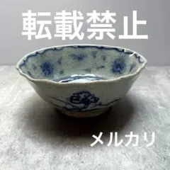 イム サエム  Saemu Imu イムサエム　6作品　カップ　ソーサー　皿　等 2025年最新】イムサエムの人気アイテム - メルカリ