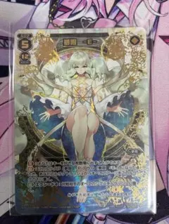 モンコレTCG 白蛇姫アンドロメダ VF モンスター・コレクション - メルカリ
