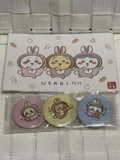 ちいかわ　ハッピーバッグ　2023年　卯年　ポストカードと缶バッジセット