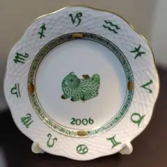 2026年最新】Herend 食器の人気アイテム - メルカリ