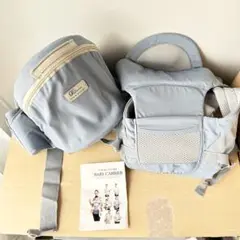 【多機能】ヒップシート＆抱っこ紐セット 説明書付き ベビーキャリー
