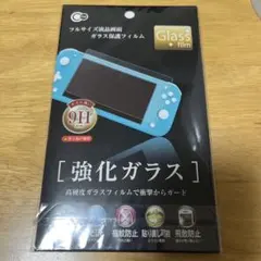 Switchライト専用強化ガラス保護フィルム