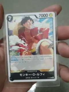 ワンピース カードゲーム モンキー・D・ルフィ セット