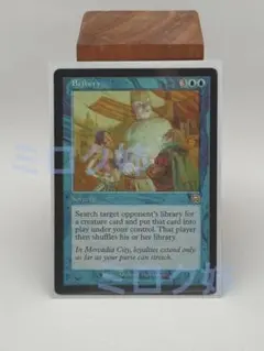2026年最新】mtg再録禁止の人気アイテム - メルカリ