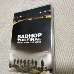 2026年最新】BADHOP dvd 東京ドームの人気アイテム - メルカリ