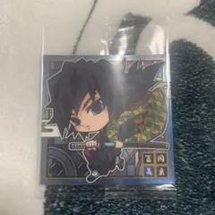 鬼滅の刃・冨岡義勇・シール