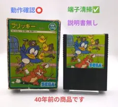 minami様 リクエスト 2点 まとめ商品