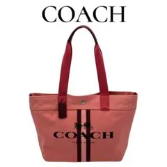 COACH トートウィズストラップ ピンク キャンバス A4 自立