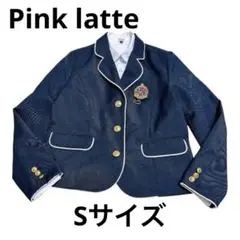 ピンクラテ ジャケット エンブレム　シャツ　3点セット　卒服 Sサイズ 160