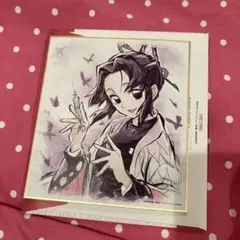 鬼滅の刃　ufotable cafe  複製　ミニ 色紙　胡蝶しのぶ