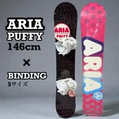 2025年最新】aria スノーボードの人気アイテム - メルカリ