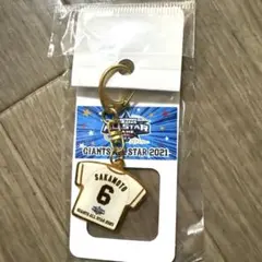 坂本勇人 ユニフォームキーチェーン　読売ジャイアンツ　オールスター出場記念