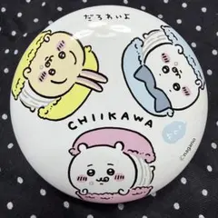 ちいかわ 2022年ダロワイヨコラボ缶