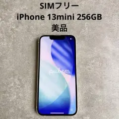 2026年最新】iphone 13 mini 256gb スターライトの人気アイテム - メルカリ