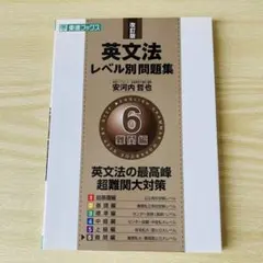 super-man.dayo.22様 リクエスト 3点 まとめ商品