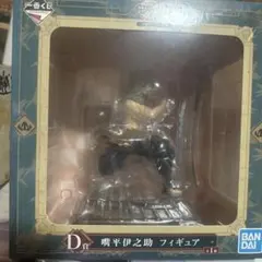 鬼滅の刃 D型 伊之助 フィギュア