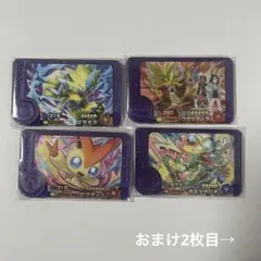 ポケモンフレンダ　ゼラオラ…他（おまけ付）